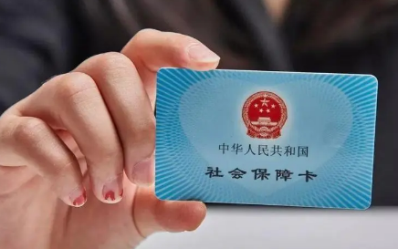 社保卡里面的钱可以取出来吗(工资社保卡里面的钱可以取出来吗)