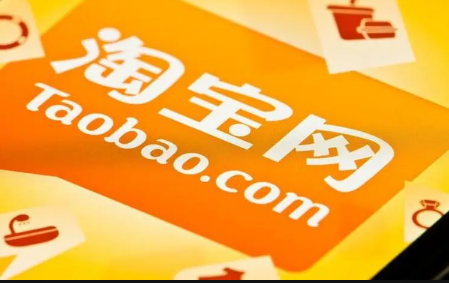 2022淘宝淘友圈分享的都是买过的东西吗(淘友圈购买多久后会被分享)