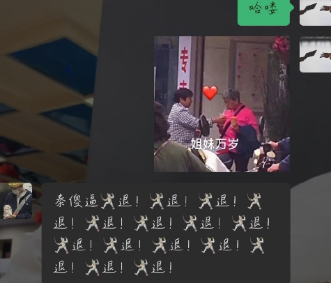 退退退是什么梗(退退退是什么梗原版)