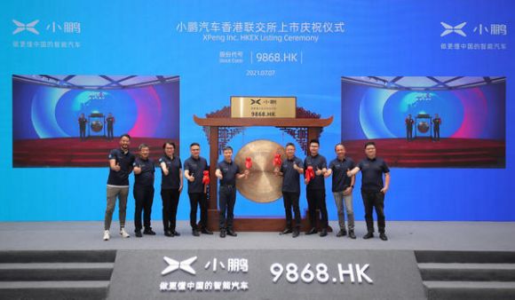 小鹏汽车股票可以买吗(小鹏汽车股票什么时候可以买)