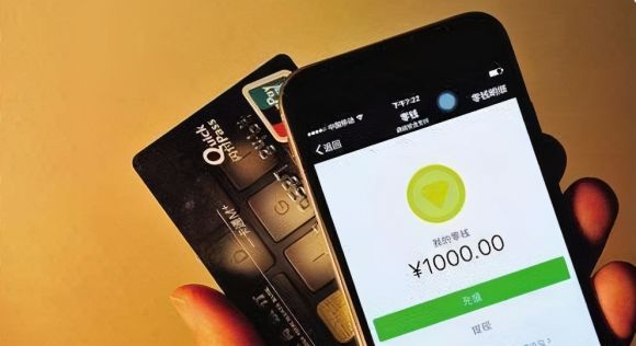 微信提现怎么免手续费(微信提现怎么免手续费方法)