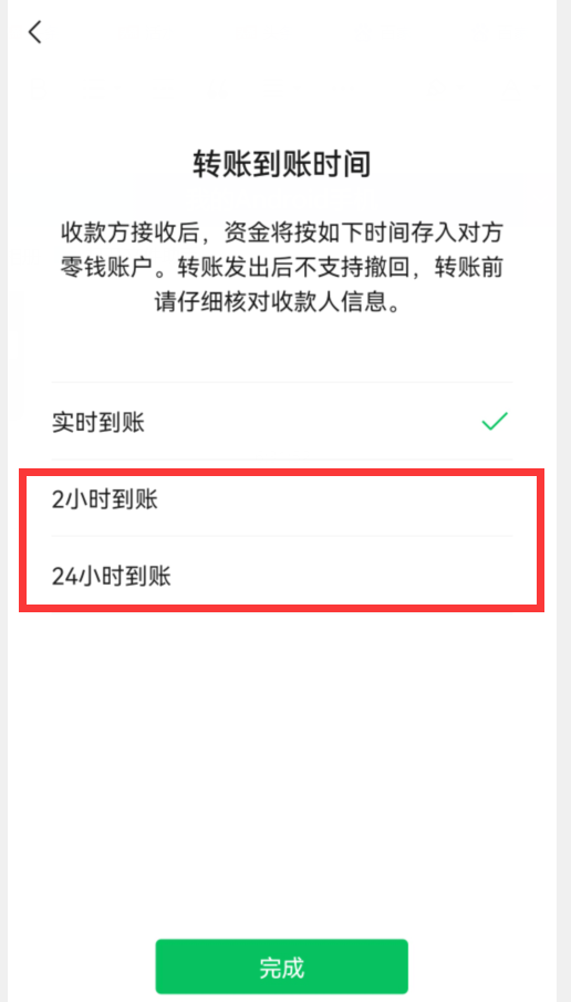 微信转账限额是多少(中国银行卡微信转账限额是多少)