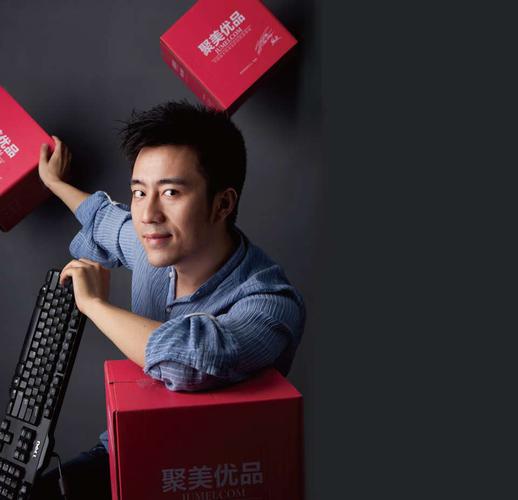 陈欧资料，2020陈欧现状(陈欧百度百科)