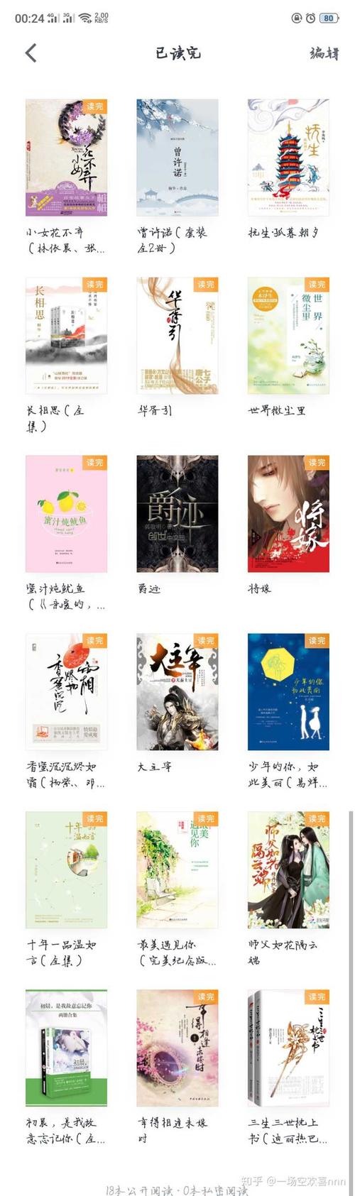 东北警花门，女排张常宁凸出(中国女排美女张常宁)