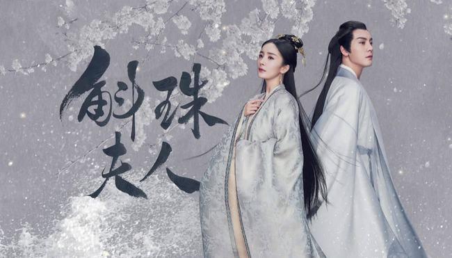 斛珠夫人的男主是真太监吗，斛珠夫(斛珠夫人人物结局)