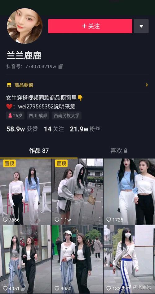 抖音水冰月事件，网红水冰月怎么了(网红水冰月咋了)