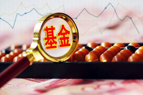 如何投资基金才能赚钱(投资基金怎么挣钱)
