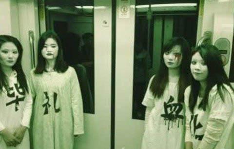 上海地铁女僵尸，1995年成都的(上海地铁僵尸事件)