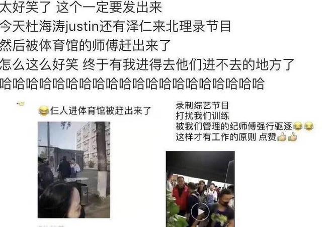杜海涛殴打大学生，中国留学生枪杀