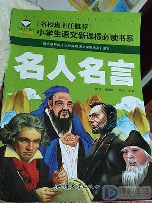 交友之道名言(交友之道名言名句)