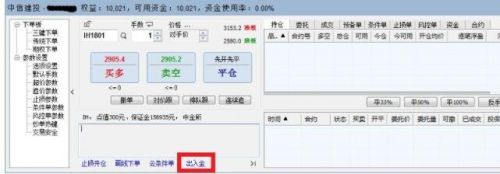 入金是什么意思？股票配资入金出金是什么东西？谷主(港股出金和入金)