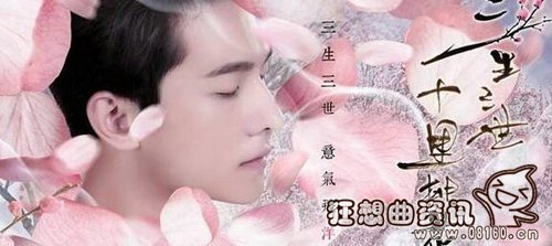 刘亦菲三生三世定装照片(刘亦菲古装三生三世)