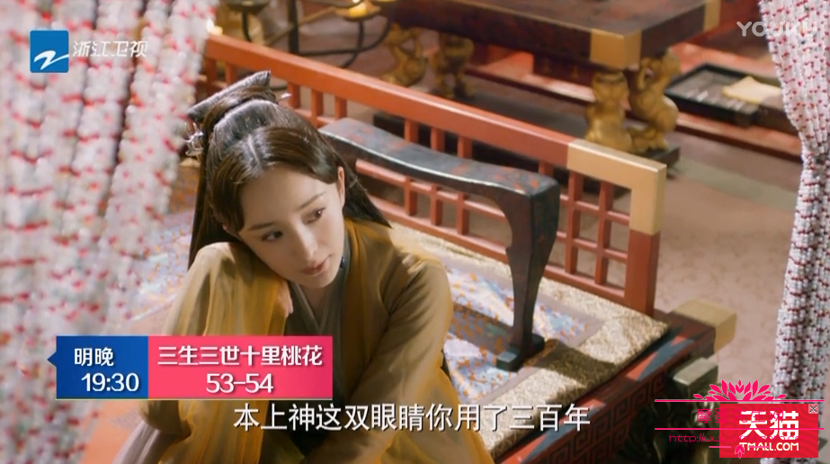 素锦眼睛最后还给白浅了没有?白浅挖素锦眼(素锦被白浅挖去双眼是第几集)