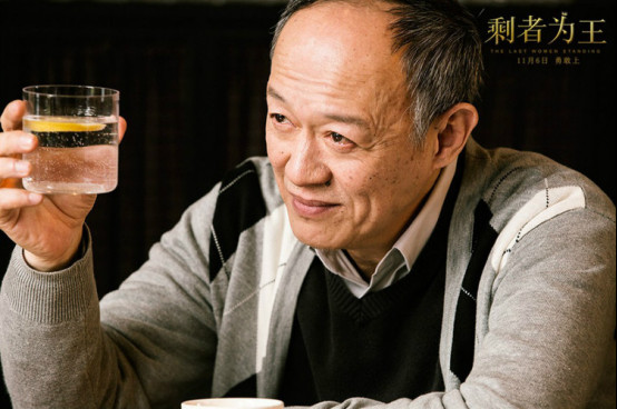 金士杰是满族爱新觉罗后裔吗？丫蛋和金士杰