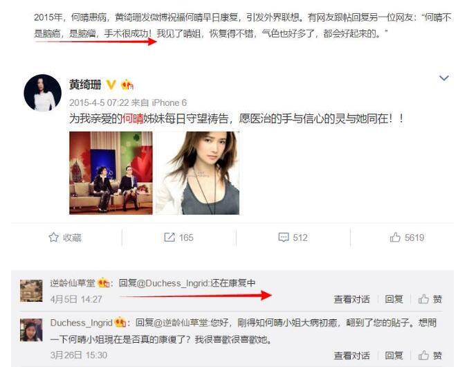 为什么男人喜欢何晴这样的女人