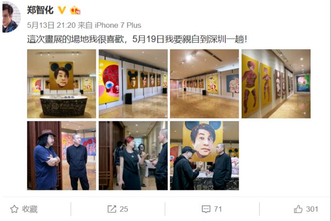 郑智化坐牢的原因(郑智化蹲过监狱吗)