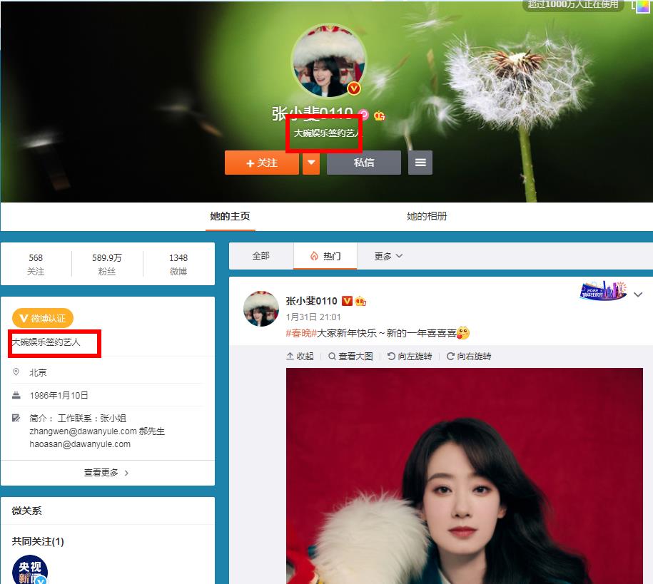 张小斐签约赵丽颖公司？她为什么签约新公司(张小斐签约和颂传媒同赵丽颖)