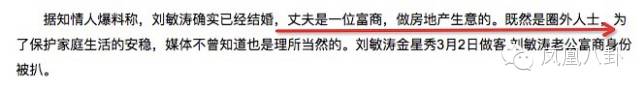 刘敏涛和陈锐长的太像对比图(长得像刘敏涛)
