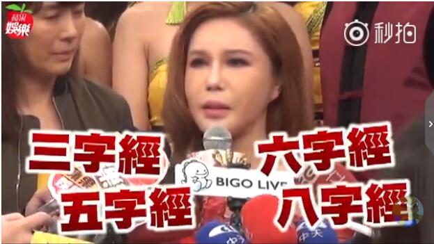 罗霈颖红鞋事件是怎么回事
