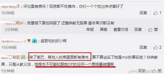 迪丽热巴吃的酸奶疙瘩什么牌子？迪丽热巴吃