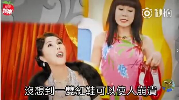 罗霈颖红鞋事件是怎么回事