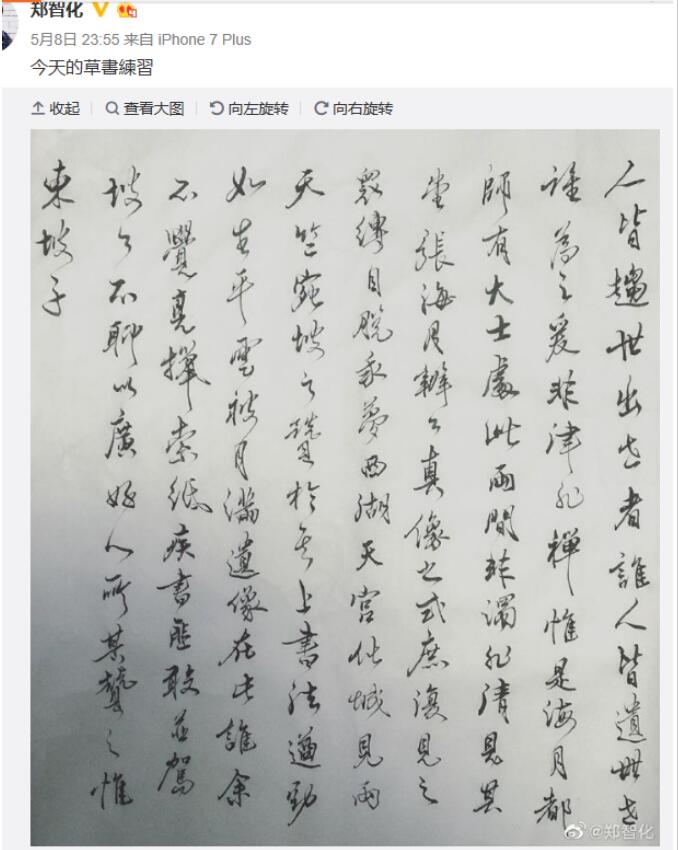 郑智化的腿怎么回事？郑智化到底有没有坐牢(郑智化是怎么坐牢的)