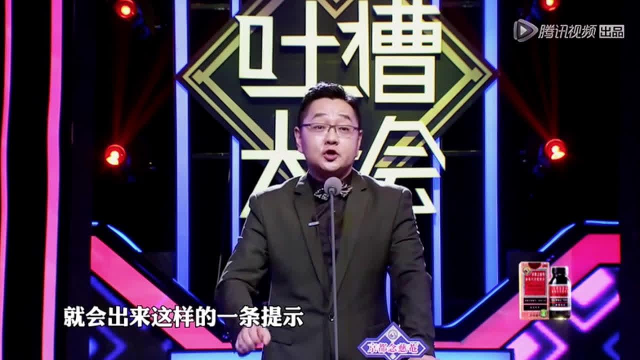 吐槽大会是王思聪投资的吗？吐槽大会为什么(吐槽大会第一季第一期王思聪视频)