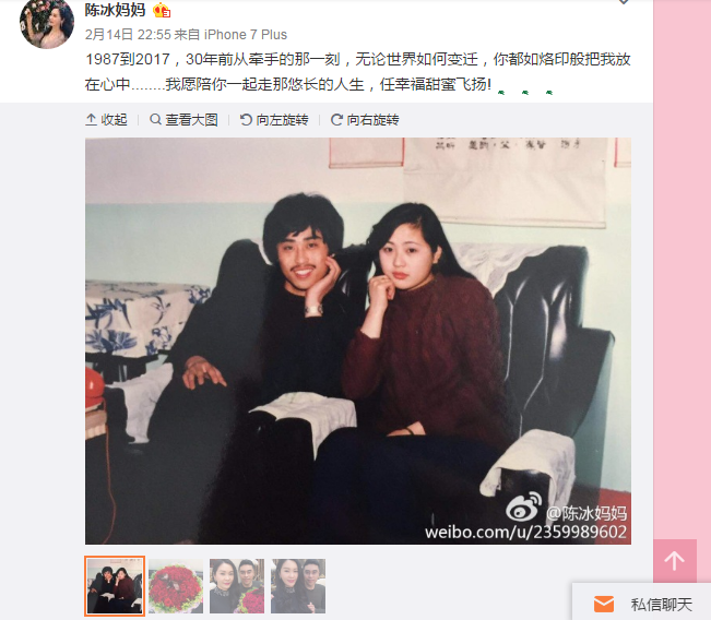 陈冰妈妈陈玉兰整容前照片(陈冰 整容)