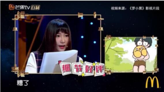 山新为什么叫大魔王、大王(山新山大王)