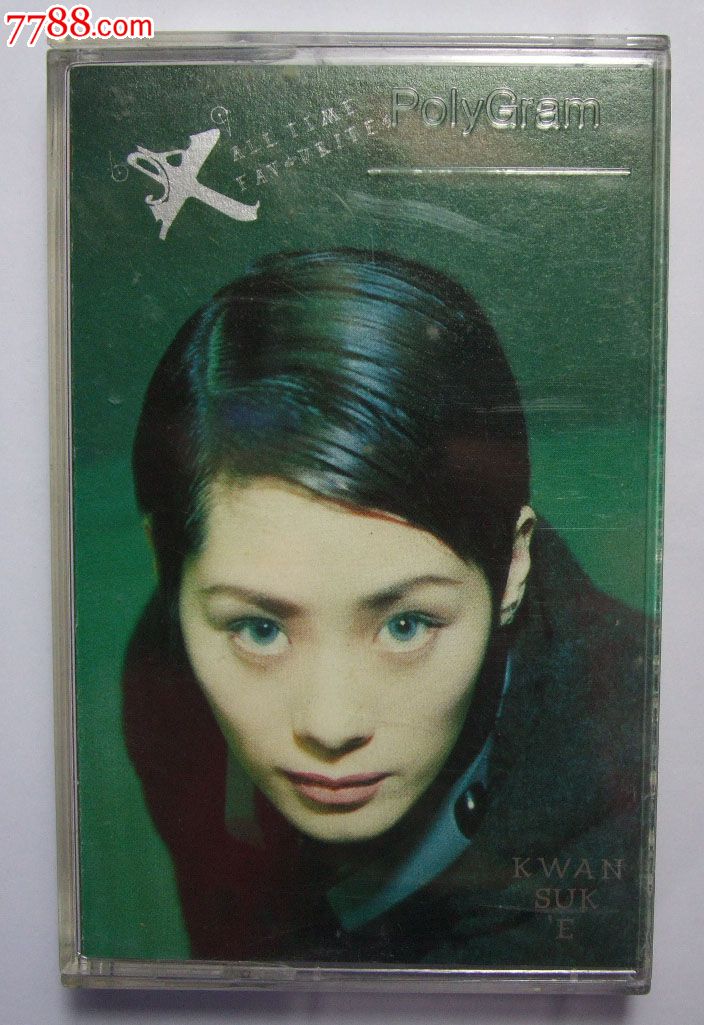 关淑怡曝私生子生父活佛照片(关淑怡为高僧生子)