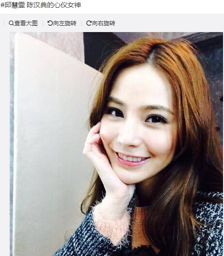 陈汉典207事件女主角照片