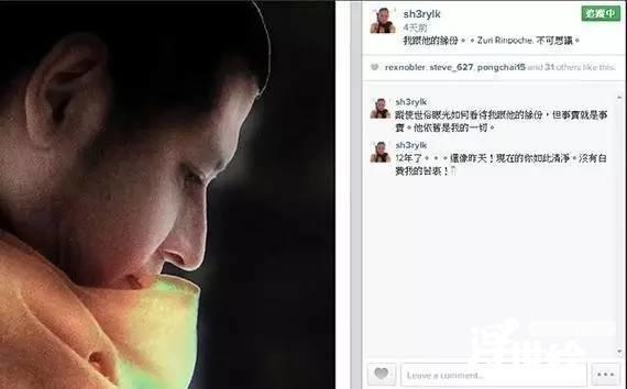 关淑怡曝私生子生父活佛照片(关淑怡为高僧生子)