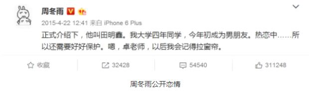 田明鑫是富二代吗(田明鑫现状)