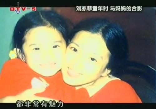 刘亦菲以前走性感路线视频