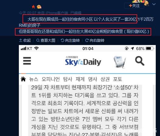 金硕珍家里很有钱吗(金硕珍的家庭)
