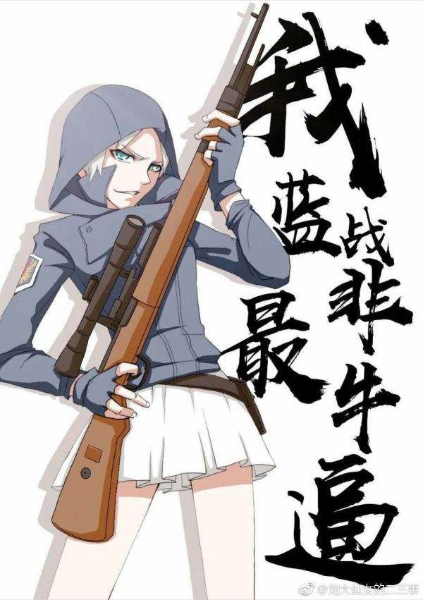 蓝战非和仓鼠王、小鬼怎么了(蓝战非和仓鼠王搞笑视频)