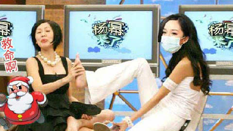 八卦：杨幂为什么叫大臭脚、沈腾二、函数、