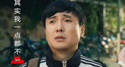 八卦：杨幂为什么叫大臭脚、沈腾二、函数、