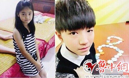 tfboys的女朋友，王俊凯绯闻(王俊凯官宣女朋友)