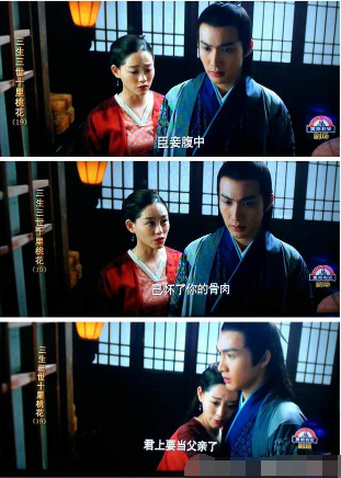 三生三世玄女怀的孩子为什么是死胎？玄女的(三生三世玄女结局是什么)