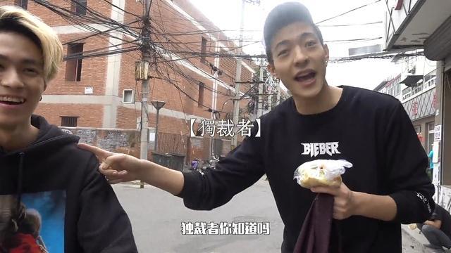 木子洋为什么叫小懂事儿？木子洋为什么也叫