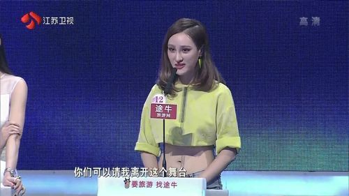 非诚勿扰王滢，非诚勿扰2014季(非诚勿扰王婷)