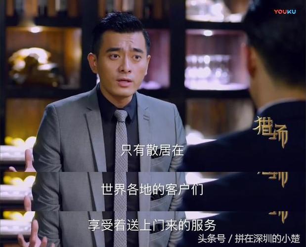 猎场结局，猎场老白为什么害秋冬(猎场各角色的最终结局)