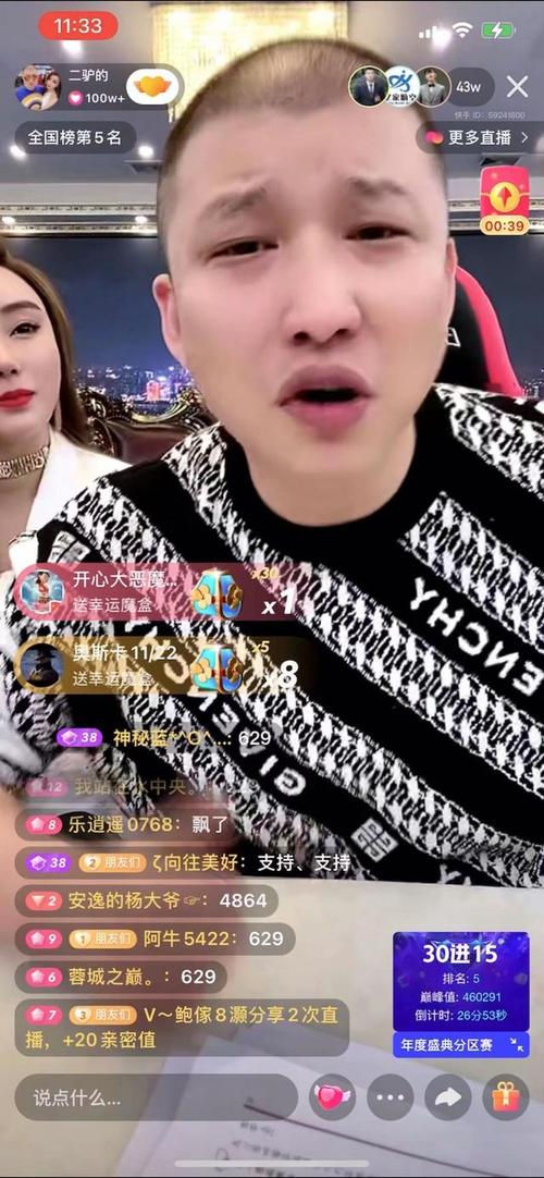 二驴怎么了，网红二驴为什么坐牢(网红二驴怎么了发生什么事?)