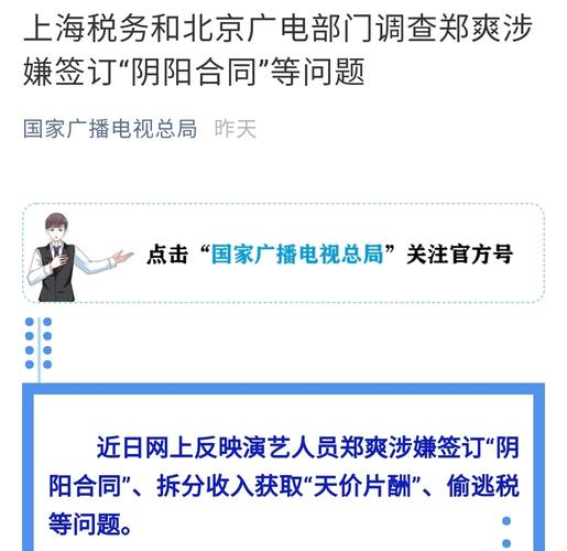 崔永元近几天的消息，给范冰冰交8(范冰冰崔永元怎么回事)