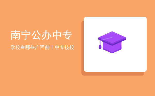 句容碧桂园中学多少钱学费(句容碧桂园贵族学校小学收费)