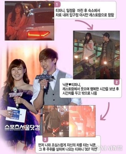尼坤tiffany恋爱，尼坤st(尼坤拍我结时就与Tiffany交往)
