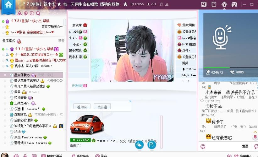 yy560，liuyang66(YY6605)