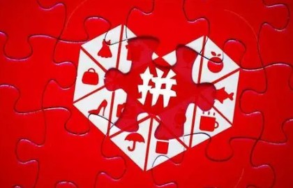 拼多多省钱月卡是全场通用吗(开通拼多多省钱月卡划算吗)