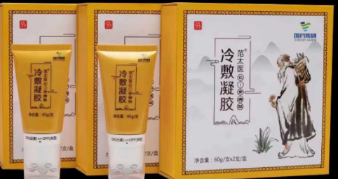 冷敷凝胶是干什么用的(兔唯斯冷敷凝胶是干什么用的)